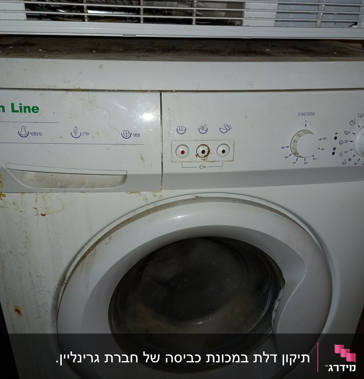 מכונת כביסה עם כפתורים ותצוגה מלוכלכת